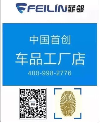 熱烈祝賀菲鄰CEO張從標(biāo)榮膺金駿獎(jiǎng)評(píng)委，以技術(shù)轉(zhuǎn)讓引領(lǐng)行業(yè)新篇章