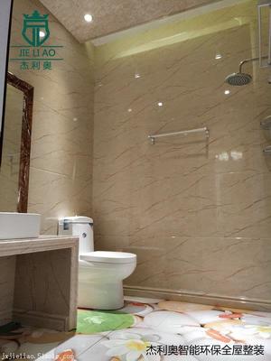 杰利奧全屋整裝 開啟財富夢想的投資新機遇