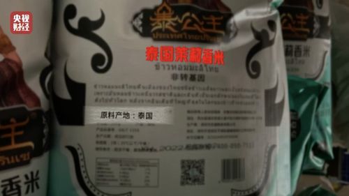 央視315晚會(huì)曝光 合肥市監(jiān)局迅速行動(dòng)，前沿處置假香米企業(yè)“華凱網(wǎng)絡(luò)”